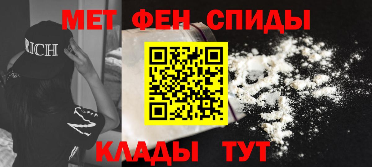 АМФЕТАМИН  Амфетамин 98%  Вход с VPN  Кирово-Чепецк  Амфетамин 