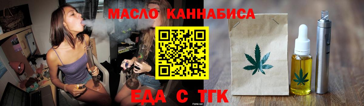 Меф Кирово-Чепецк