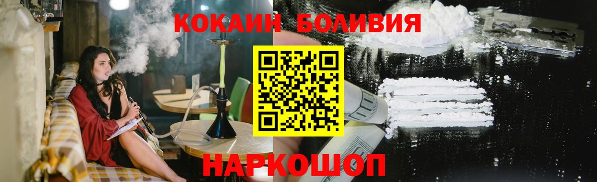 Cocaine 99% Кирово-Чепецк