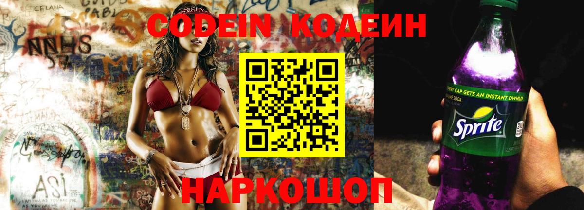 Канабис  ГАШИШ  Вход с VPN  Кокаин  Меф кристаллы  МЕТАМФЕТАМИН  Кирово-Чепецк  Магазины продажи наркотиков  МАРИХУАНА 