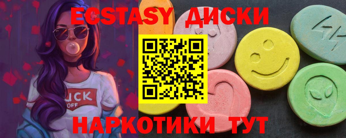 Кирово-Чепецк  Экстази бентли  Экстази Дубай  ЭКСТАЗИ  Вход с VPN 