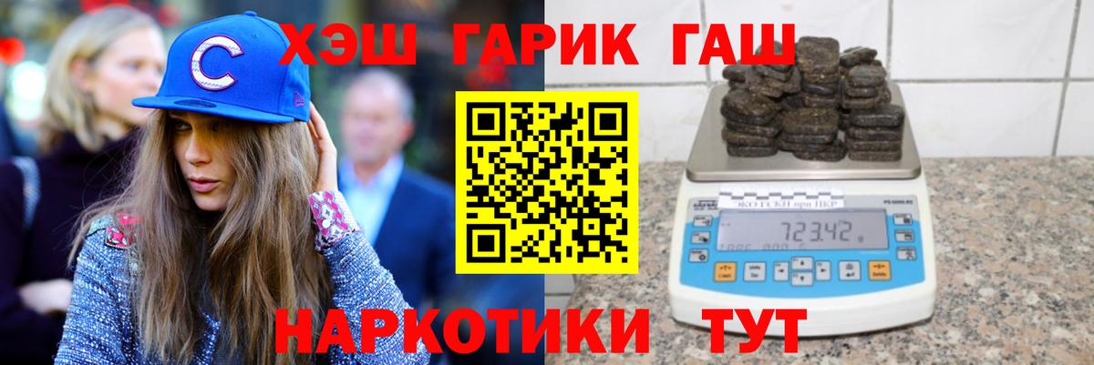 Гашиш 40% ТГК Кирово-Чепецк