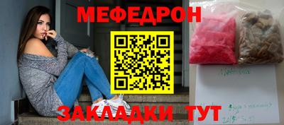 каннабис Беслан