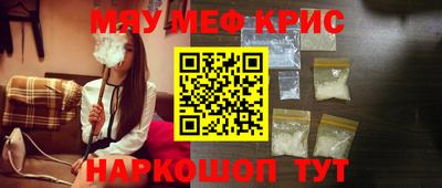 меф VHQ Бийск