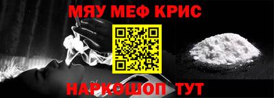 каннабис Беслан