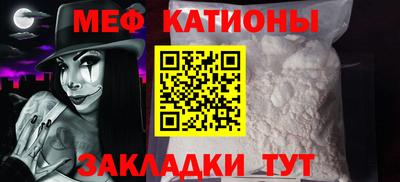 каннабис Беслан