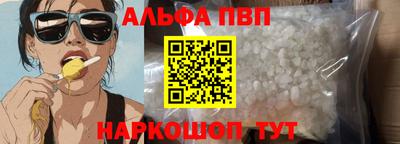 каннабис Беслан