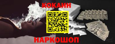 кокаин Берёзовский