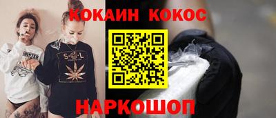 каннабис Беслан