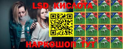 каннабис Беслан
