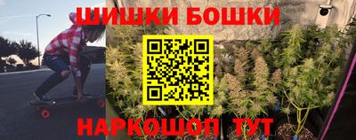 каннабис Беслан