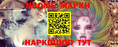 меф VHQ Бийск