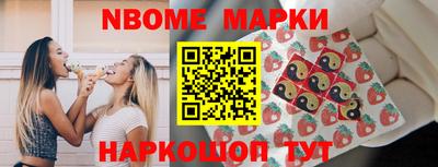меф VHQ Бийск