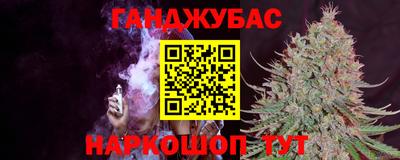 меф VHQ Бийск