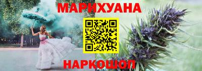 каннабис Беслан