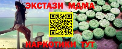 меф VHQ Бийск