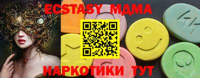 меф VHQ Бийск