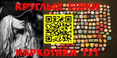 меф VHQ Бийск