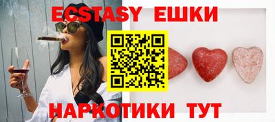 каннабис Беслан