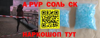 кокаин Берёзовский