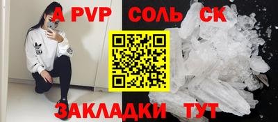 кокаин Берёзовский