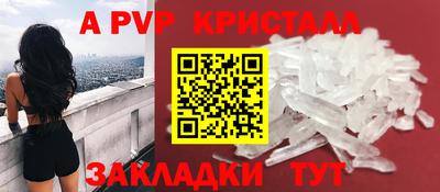 кокаин Берёзовский