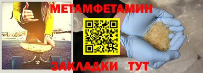 меф VHQ Бийск