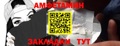 меф VHQ Бийск