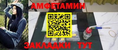 меф VHQ Бийск