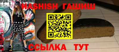 каннабис Беслан