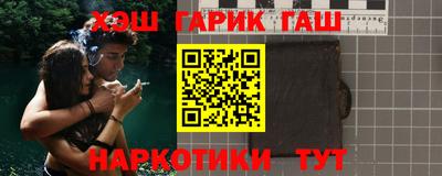 каннабис Беслан