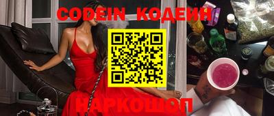 каннабис Беслан