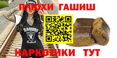 кокаин Берёзовский
