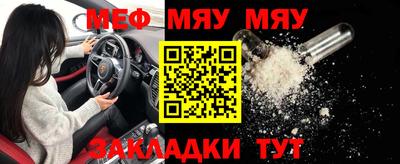 каннабис Беслан