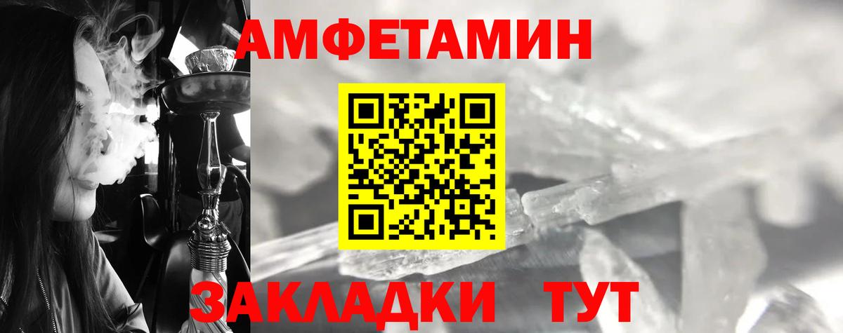 Первитин Methamphetamine Кирово-Чепецк