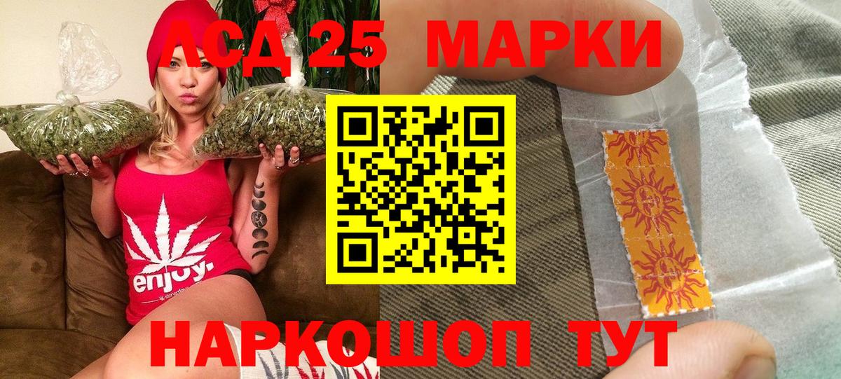 Марки N-bome 1,5мг Кирово-Чепецк