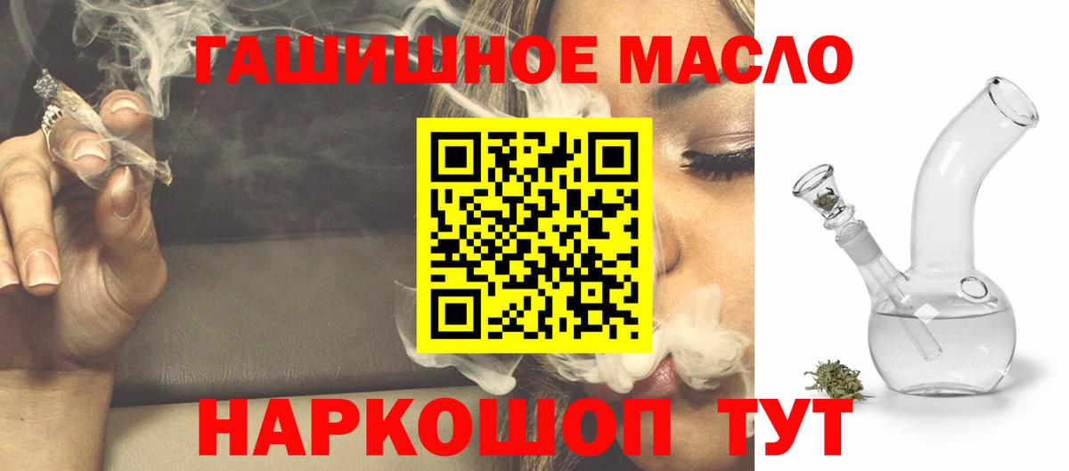 Кирово-Чепецк  цены   Вход с VPN  ТГК вейп с тгк 