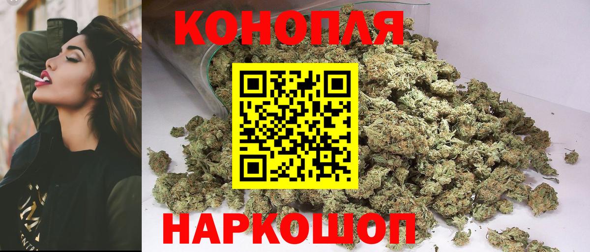 Каннабис ГИДРОПОН  Марихуана планчик  Бошки Шишки VHQ  Бошки Шишки Amnesia  Кирово-Чепецк  Вход с VPN 